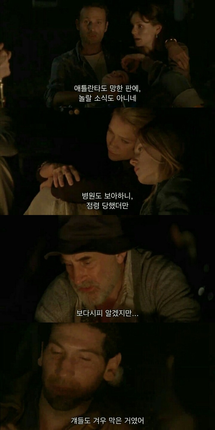 워킹데드 시즌 1 3화(3) (혐오주의) | 인스티즈