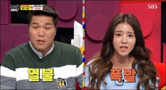 키 154cm 공익의 설움 | 인스티즈