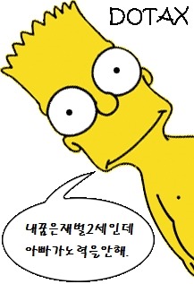 우결 전진 이시영 커플 레전드 | 인스티즈