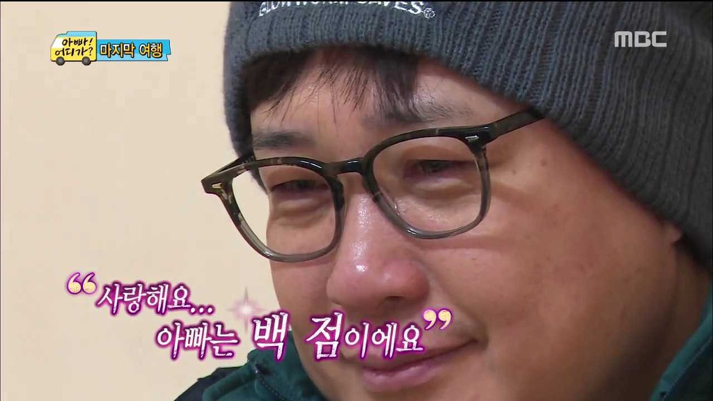 민율이가 아빠어디가 마지막회에서 김성주에게 쓴 편지 | 인스티즈