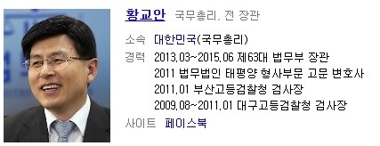 대한민국 국가 의전서열 TOP10 & 5대 권력기관장.jpg | 인스티즈