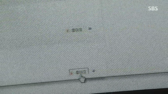 [드라마애인있어요] 흔한 불륜아닌 사랑이야기 5화(2) | 인스티즈