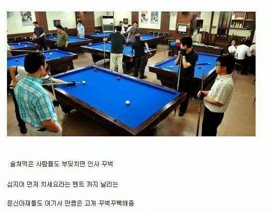 한국에서 남자들이 가장 예의를 갖추는 장소 .jpg | 인스티즈