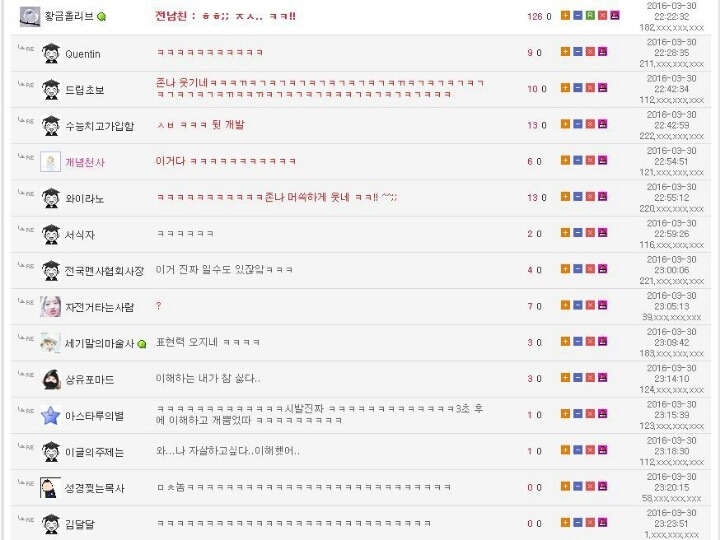 헤어진 이유....... .jpg | 인스티즈