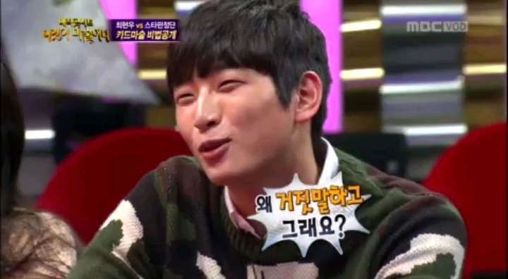 방송에서 대놓고 사기치는 최현우 | 인스티즈