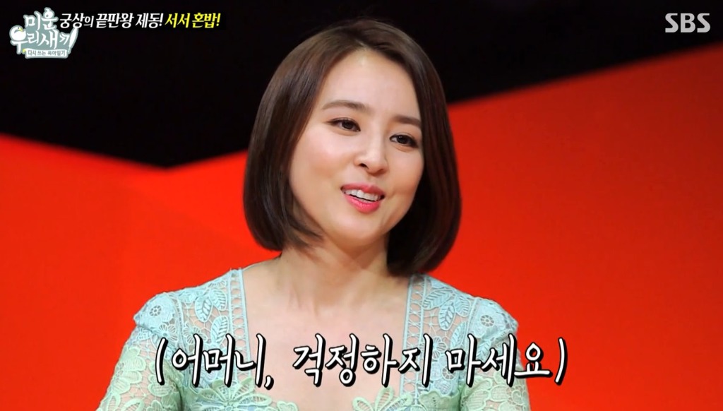 미운우리새끼 나와서 여러번 킬각당하는 서장훈 | 인스티즈