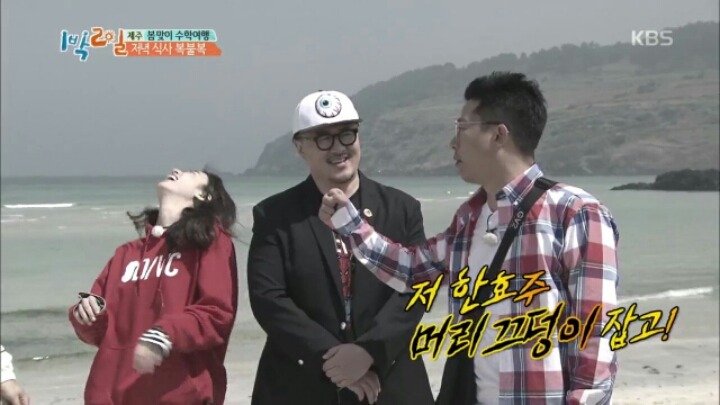 [1박2일] 한효주 천적 김준호 | 인스티즈