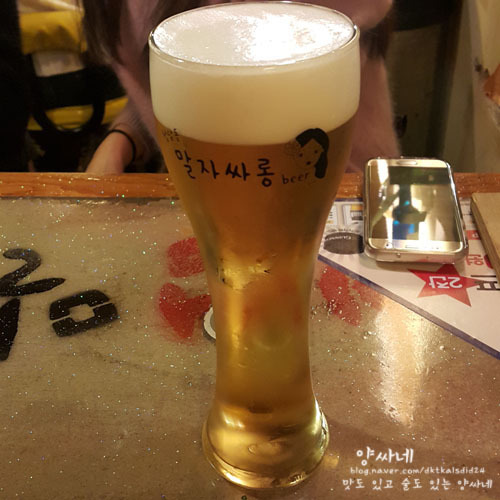 술 안주는..1 | 인스티즈