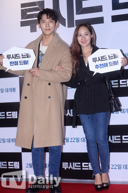 오늘자 SES 유진, 남편 기태영 | 인스티즈