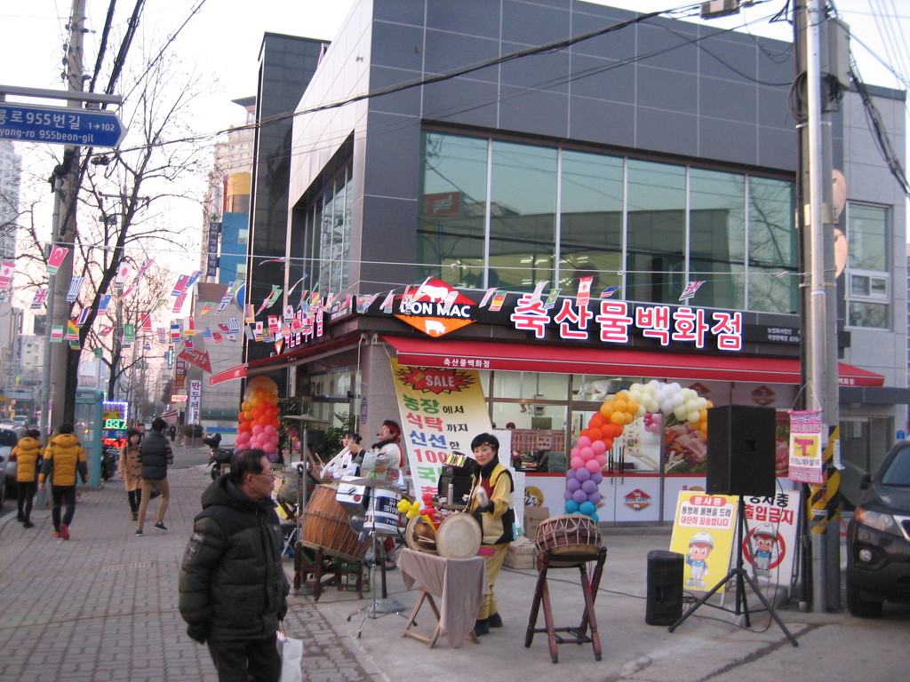 축산물백화점 이미지