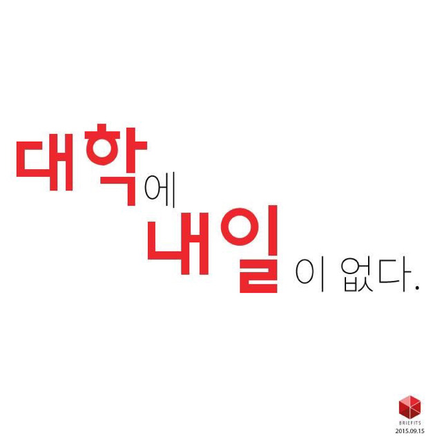 Q: 여친이 자꾸 섹스를 피하는데요 A: 그럼 섹스 할당제는 어때요?? | 인스티즈