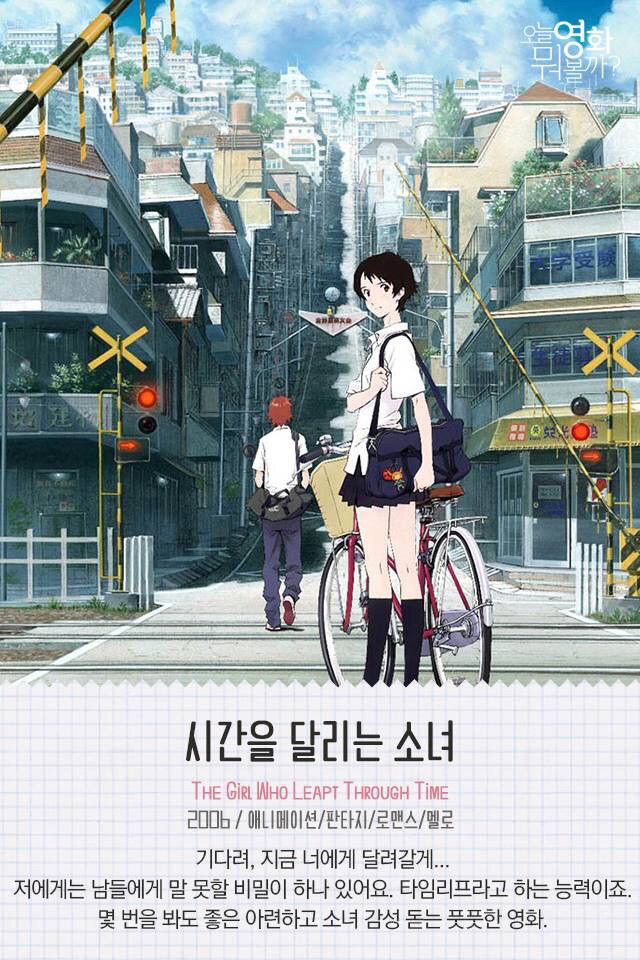 아련한 영상미돋는 일본 애니메이션 영화들 | 인스티즈