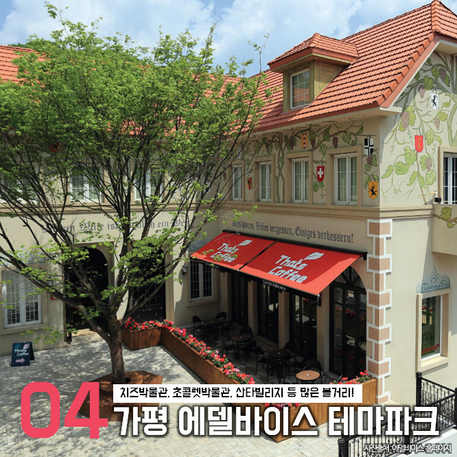 해외같은 국내여행지 BEST 10 | 인스티즈