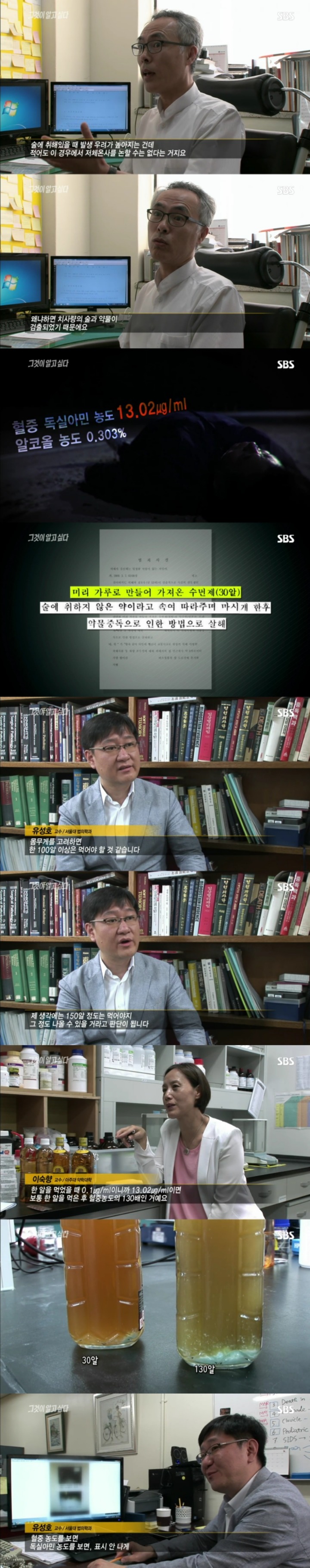 그알 레전드 12탄-무기수 김신혜.jpg | 인스티즈