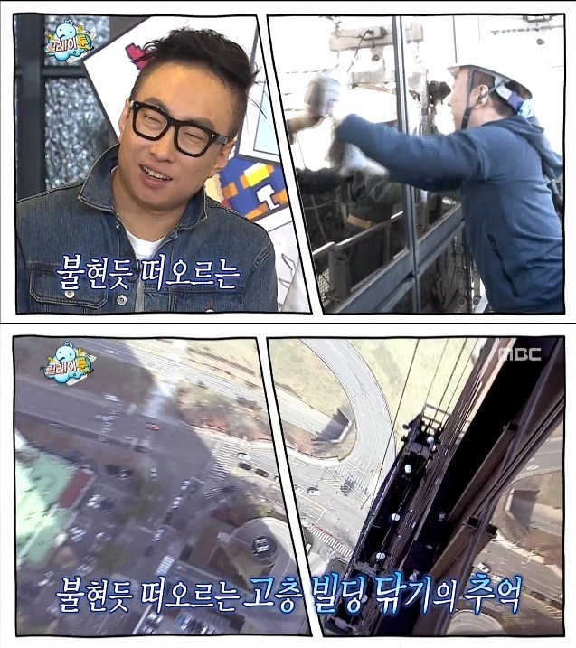 무한도전의 심장과 발뒤꿈치.JPG | 인스티즈