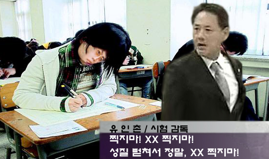 유인촌 찍지마 18.JPG | 인스티즈