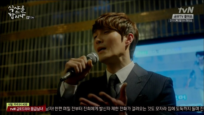 [식샤를합시다] 김변호사의 짝사랑 일대기 | 인스티즈