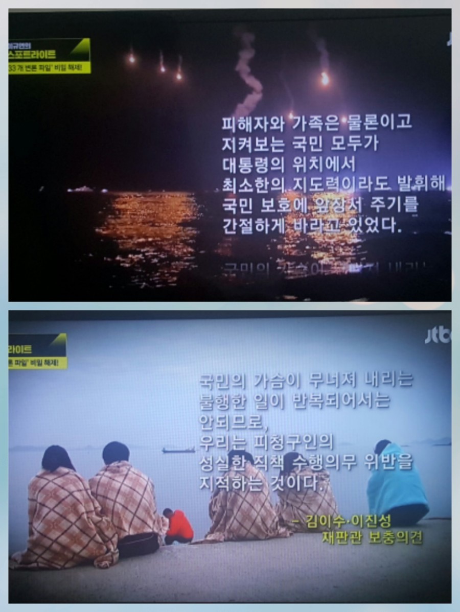 신임 헌법재판소장 김이수 재판관의 인상깊었던 장면.jpg | 인스티즈