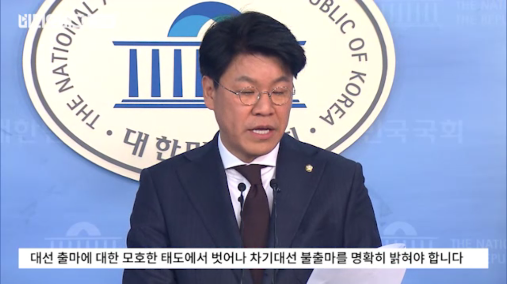 본인 깠다고 장제원에게 바로 전화한 황교안 총리.JPG | 인스티즈