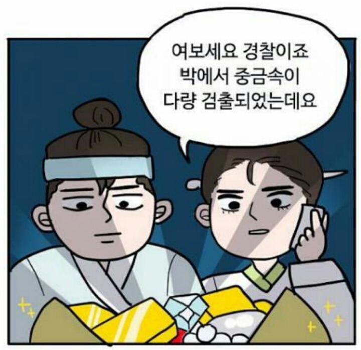 부산 경찰서의 공익성 전래 동화 패러디 | 인스티즈