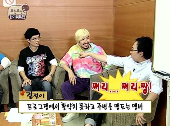 6년이 지났지만 아직도 챙겨보는 무한도전 09 추석특집 | 인스티즈