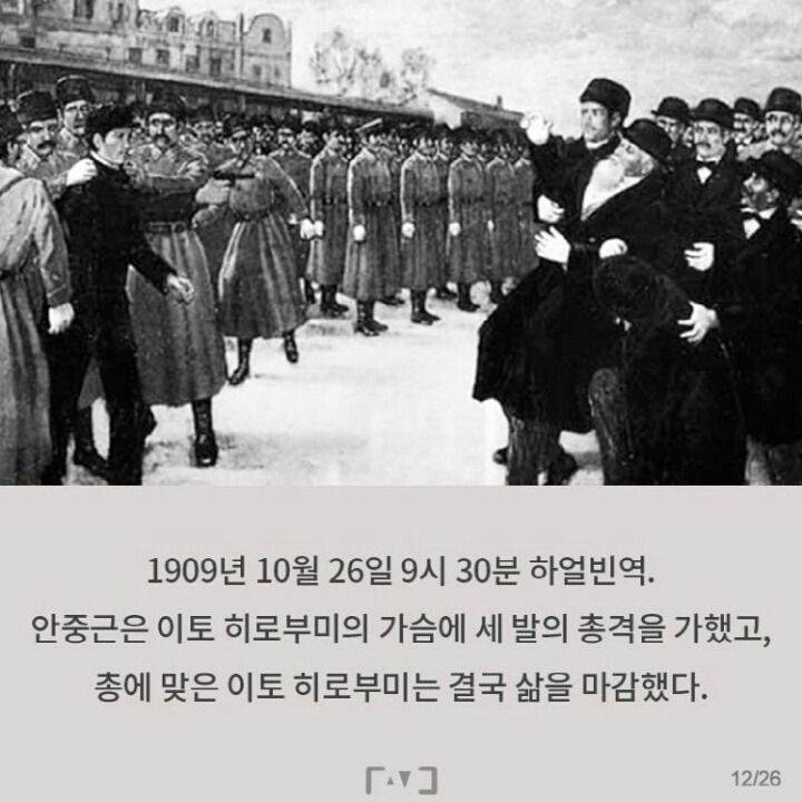조국을 위해 젊은 목숨을 바친 한 남자의 이야기 | 인스티즈