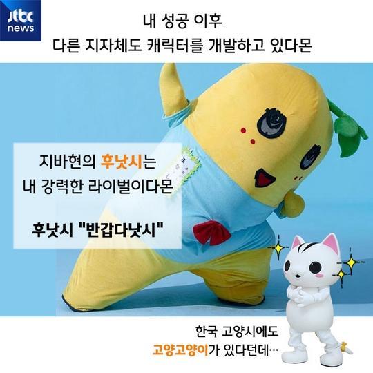 구마몬 이야기 | 인스티즈