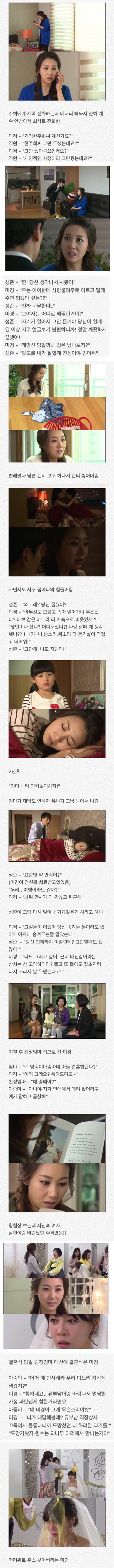 부부클리닉 사랑과전쟁 아내의분노 | 인스티즈