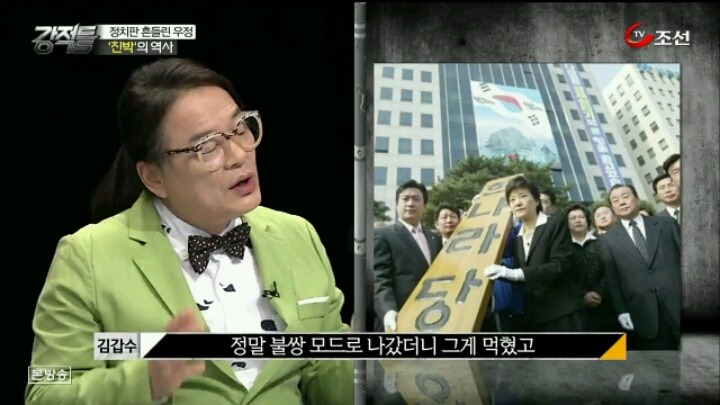 불쌍하면 뽑아주고 대통령 만들어 주는 나라 | 인스티즈
