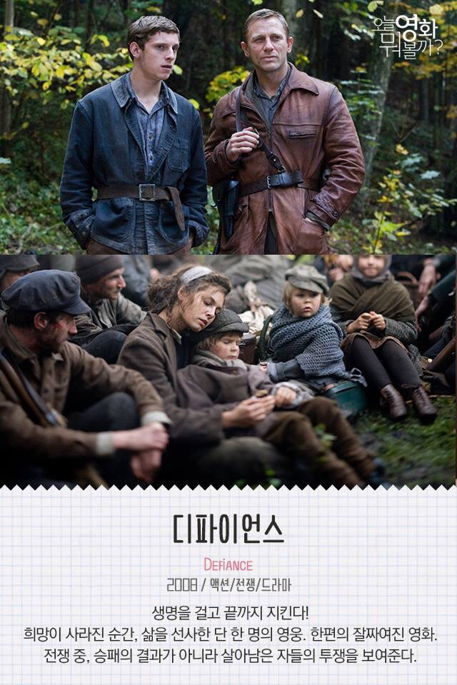 컷씬 하나하나 너무 예쁜 눈호강 하는 영화들 | 인스티즈