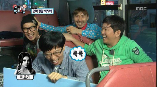 거짓말 못하는 이효리 | 인스티즈