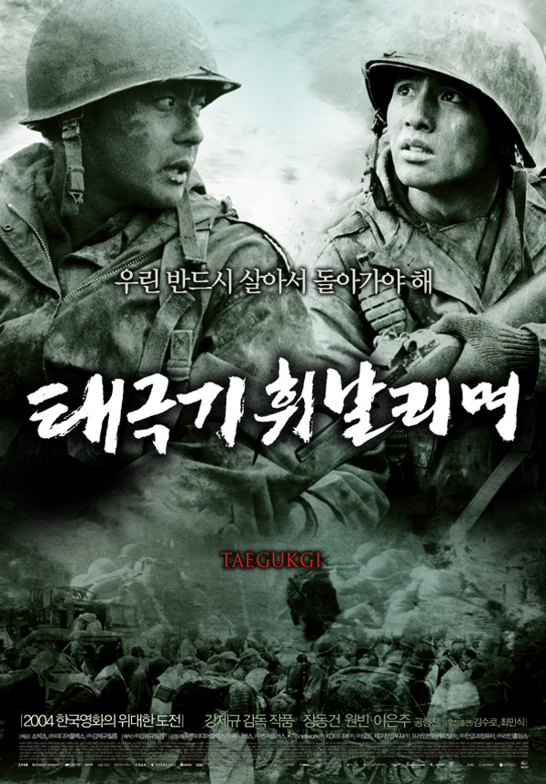 대한민국 영화시장 역대 천만영화.jpg | 인스티즈