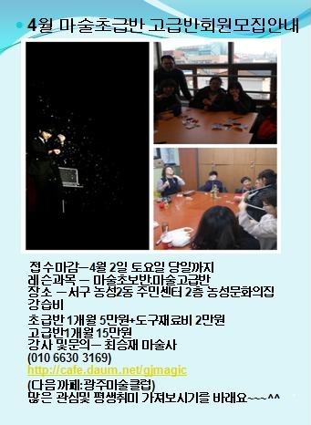 스토리매직 이미지