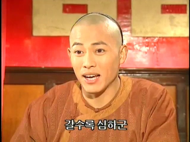 [황제의딸2] 44. 황제 그리고 아버지 | 인스티즈