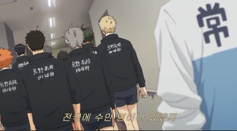 우울할 때마다 보는 하이큐 좋은 부분들 | 인스티즈