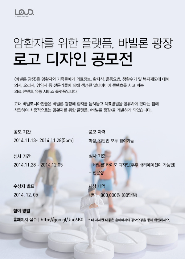 광장유통 이미지