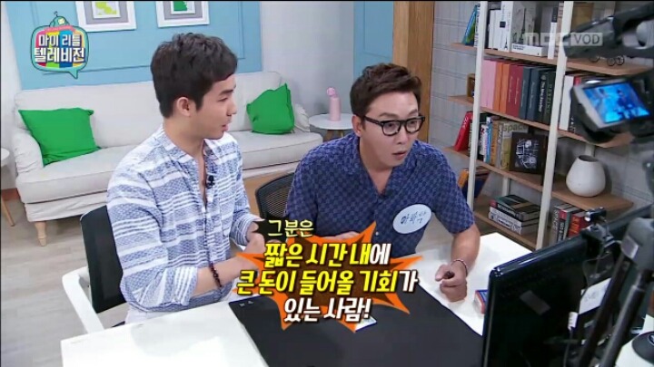[마리텔] 타로점으로 알아 보는 탁재훈 연애운 | 인스티즈