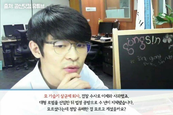어느 서울대생의 핵직구 | 인스티즈