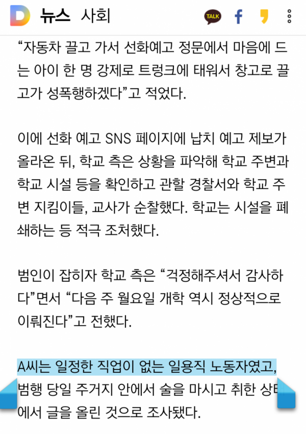 공포의 직업 강제인증......JPG | 인스티즈