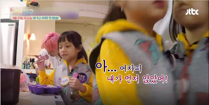 [반달친구] 위너 김진우 차지할려고 싸우는 유치원생 여자아이들 | 인스티즈