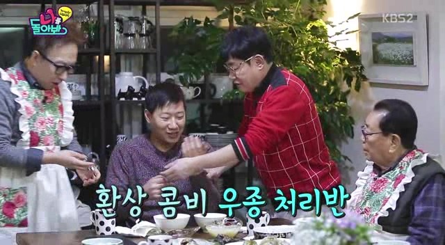 경규,명수 듀오에게 참교육 받는 조우종.jpg | 인스티즈