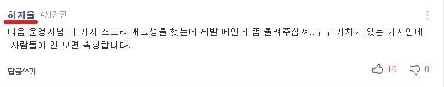주갤하는 기자님 | 인스티즈