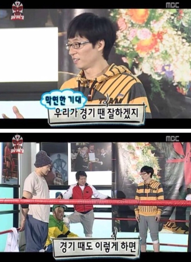 무도하면서 몇 안되는 유재석이 진심으로 화냈을때.jpg | 인스티즈