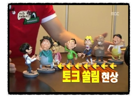 무한도전 배가 불렀던 시절 | 인스티즈