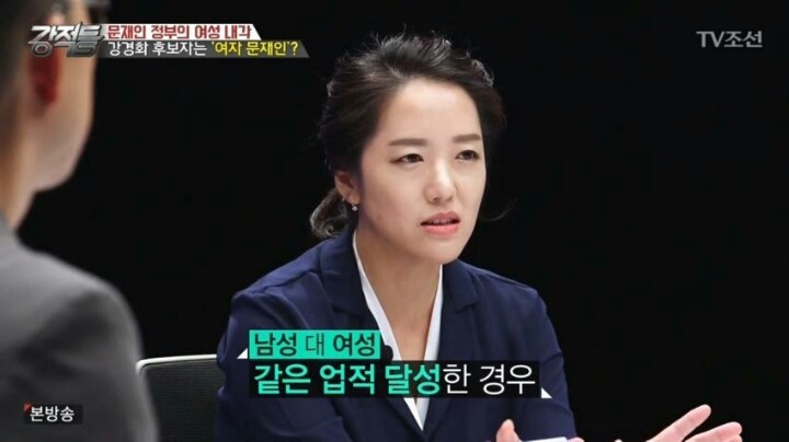 강변 누나..기적의 논리 | 인스티즈
