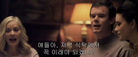 공포의 살인마들이 상대를 잘못 골랐다! 달콤살벌한 그녀 | 인스티즈