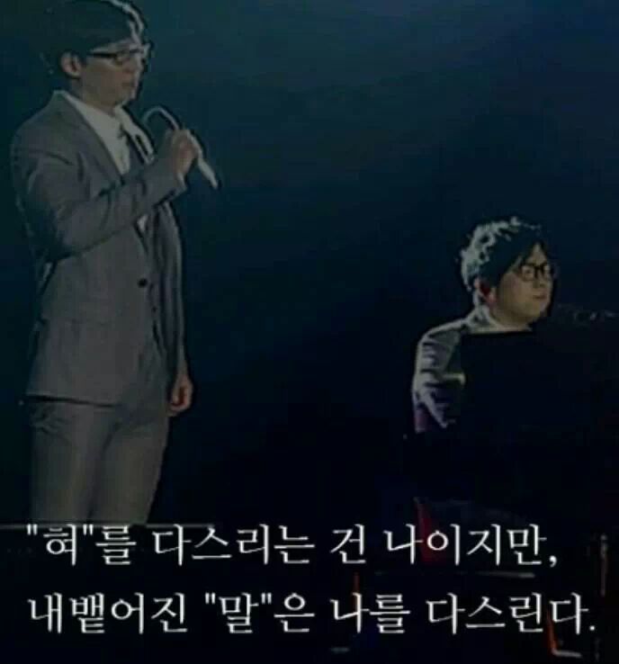 인간관계에서 상처받으신 분들께.jpg | 인스티즈