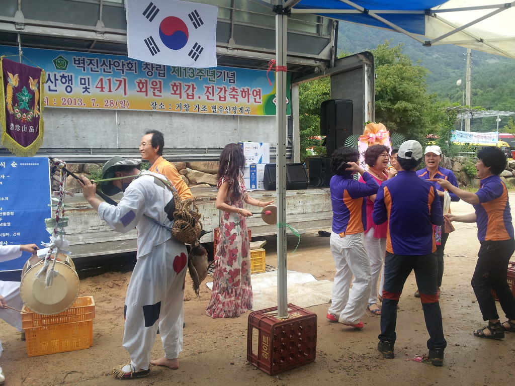 유식당 이미지