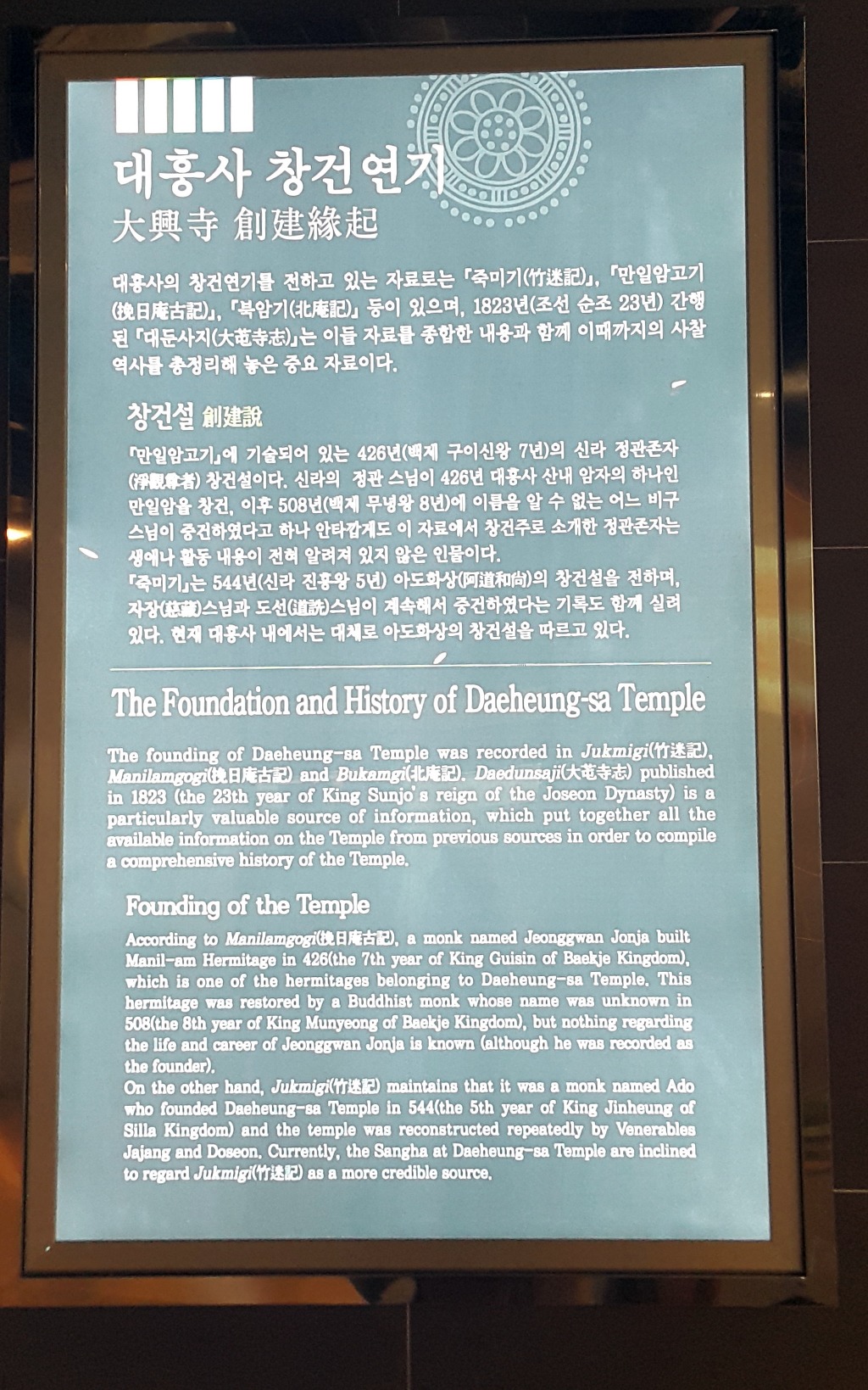 성지불교사 이미지
