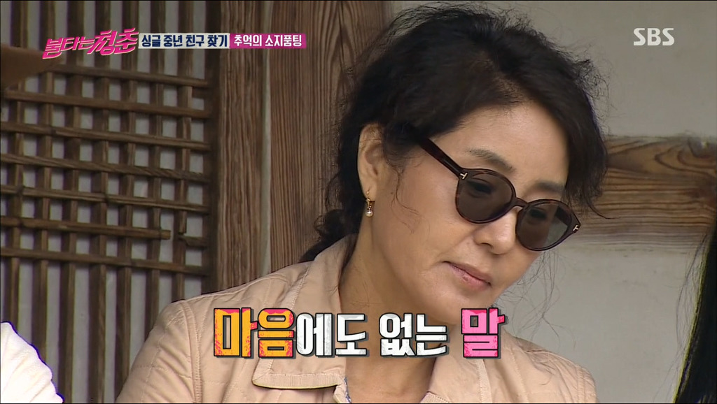 불청 초창기 미팅 조작하는 김국진 강수지.jpg | 인스티즈